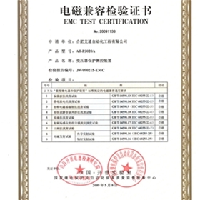 榮譽(yù)資質(zhì)