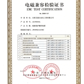 榮譽(yù)資質(zhì)4