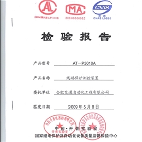 榮譽(yù)資質(zhì)7