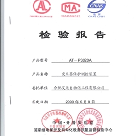 榮譽(yù)資質(zhì)8