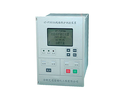AT-P3000系列微機(jī)保護(hù)測(cè)控裝置