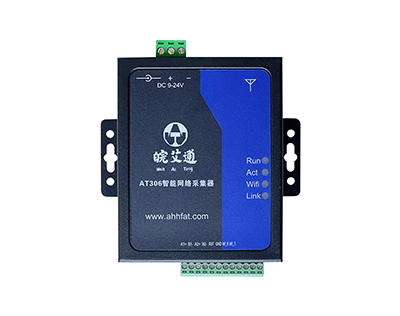 局域網(wǎng)、Wifi智能網(wǎng)絡采集器