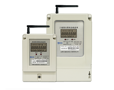 NB-IoT遠(yuǎn)程預(yù)付費(fèi)電表（內(nèi)置NB模塊或4G模塊）